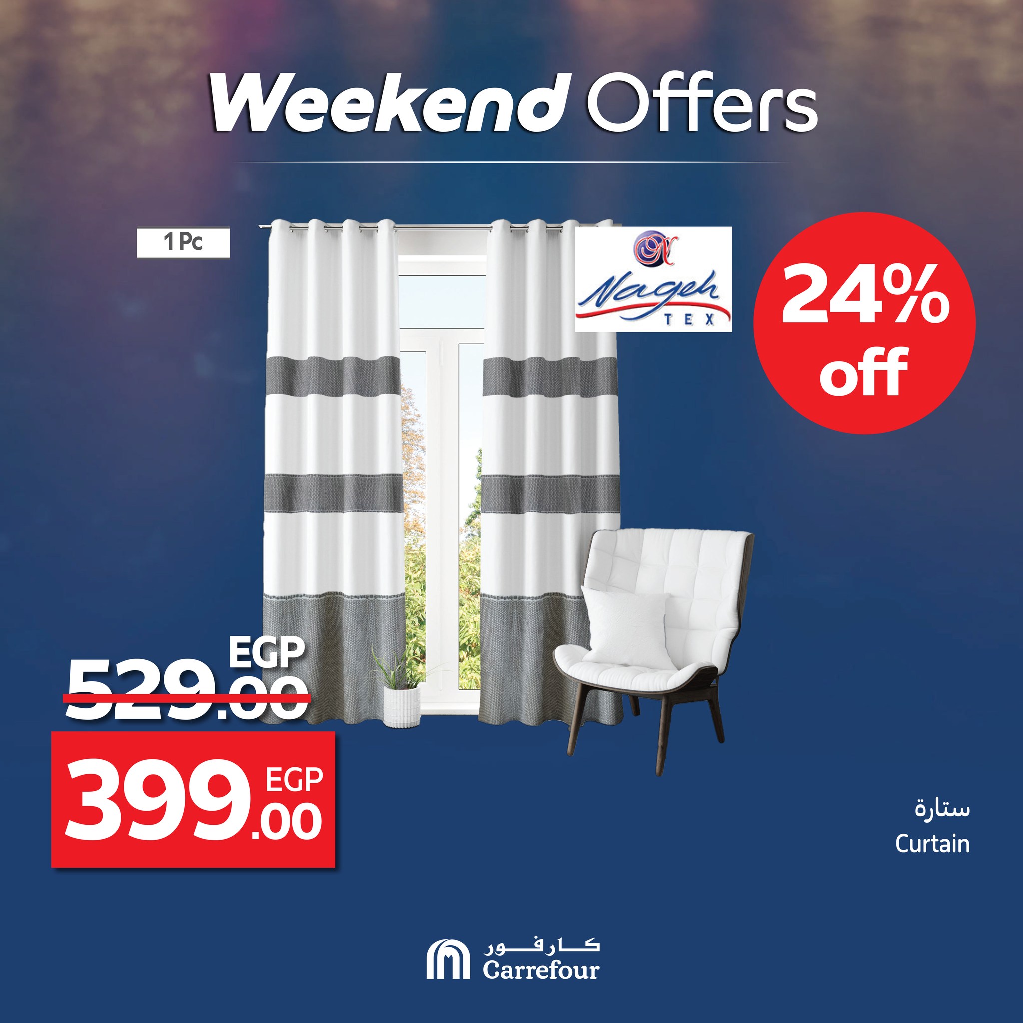 carrefour offers from 22may to 25may 2025 عروض كارفور من 22 مايو حتى 25 مايو 2025 صفحة رقم 5